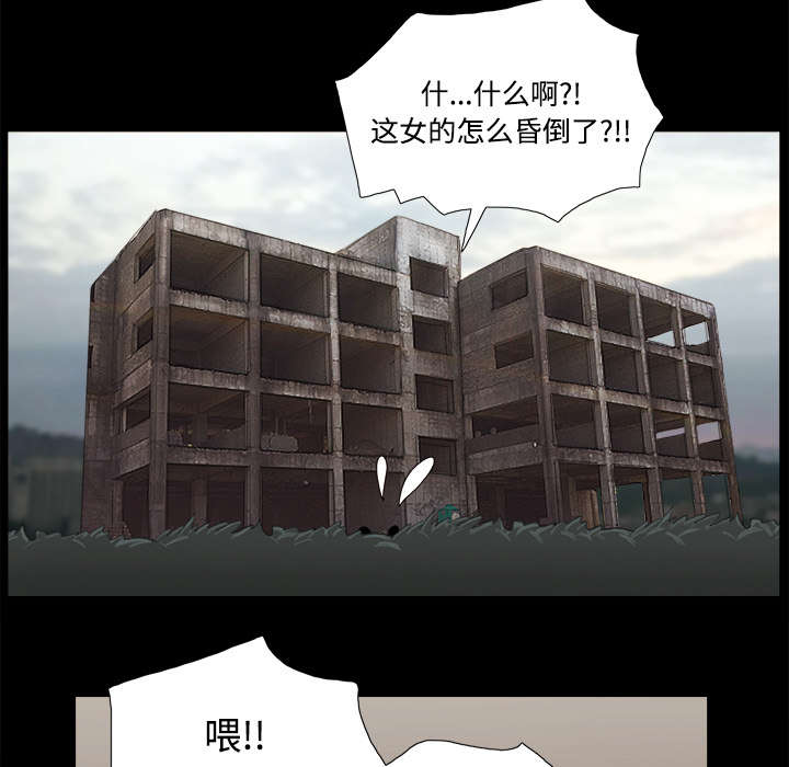 第43章：诅咒解除29