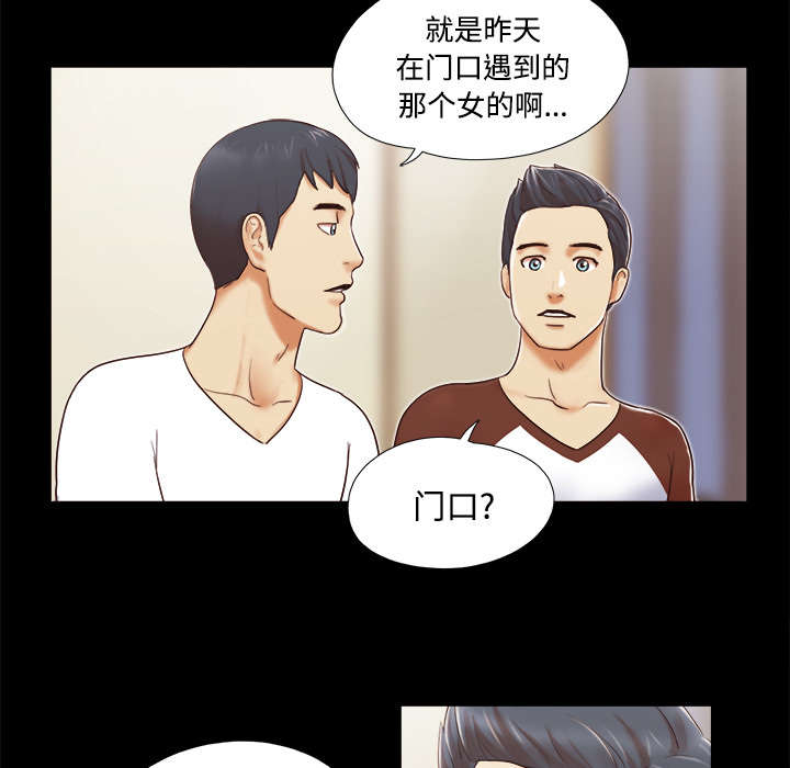 第22章：邀请6