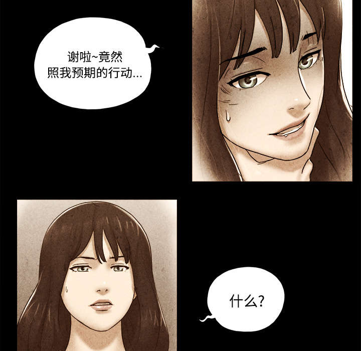 第35章：致命一击18
