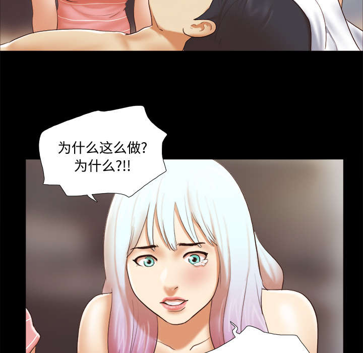 第43章：诅咒解除12