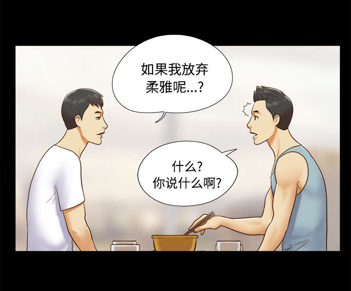 第26章：确认22
