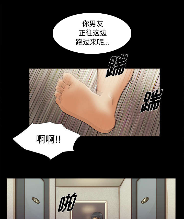 第13章：威胁4