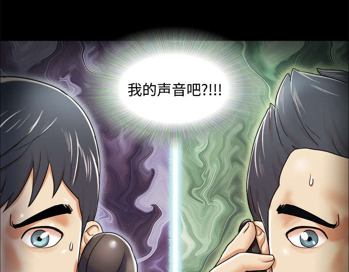 第6章：另一个我25