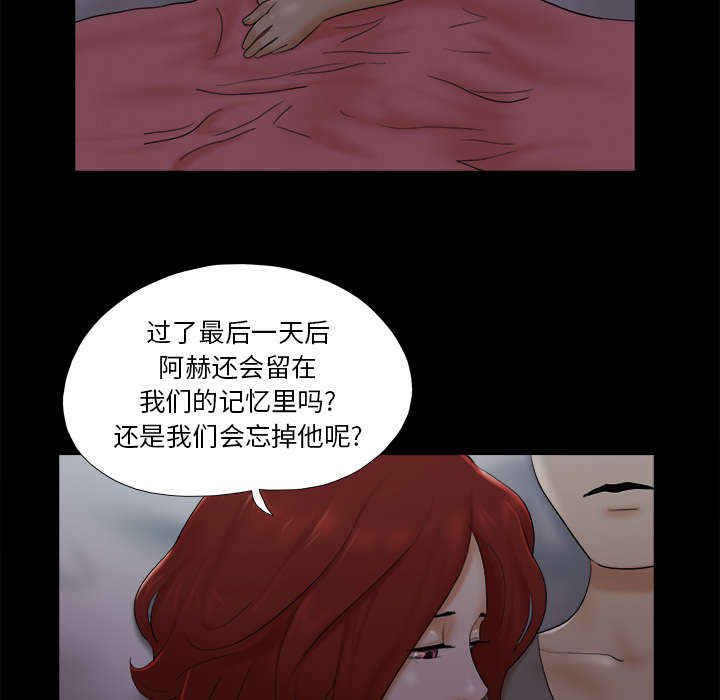 第39章：交换1