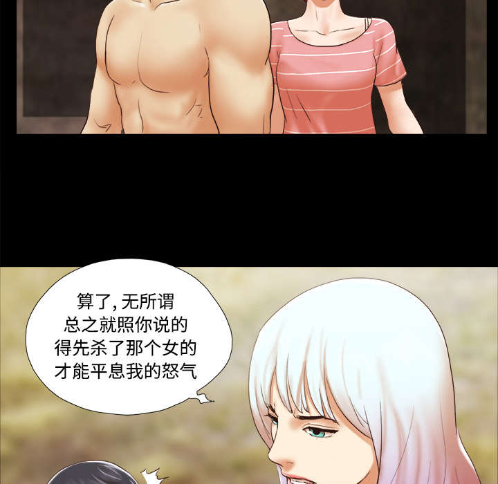 第42章：愤怒21