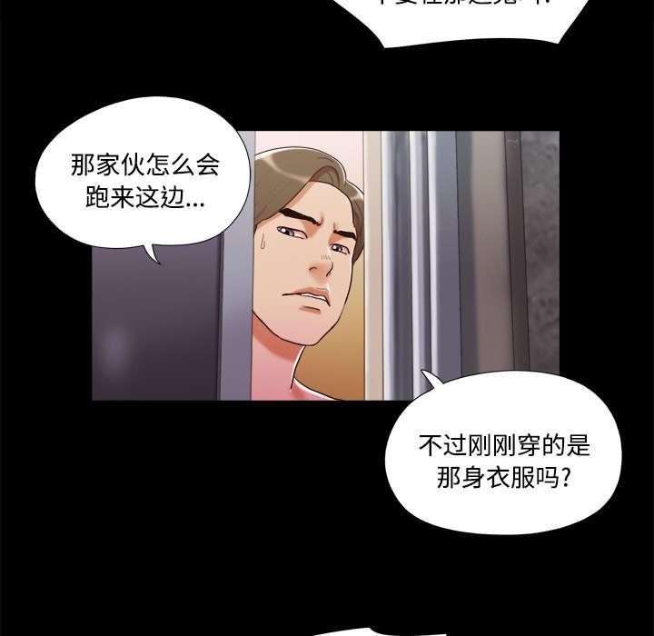 第12章：找到16