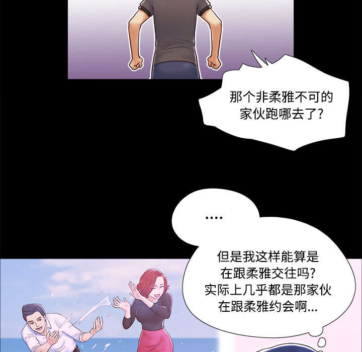 第20章：吃醋2