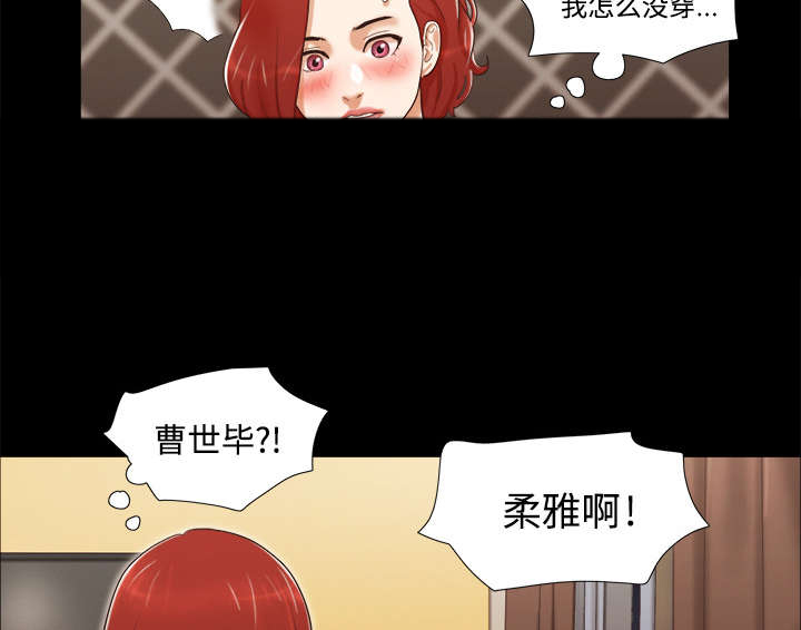 第12章：找到18