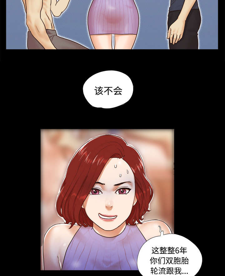第16章：暴露33