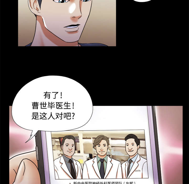 第11章：失踪16