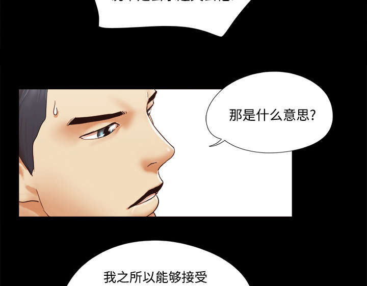 第33章：关心20