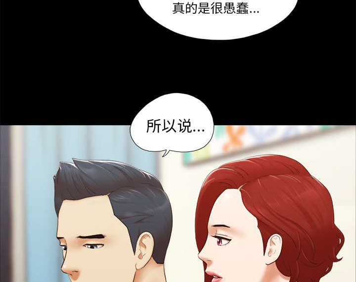 第38章：担心25