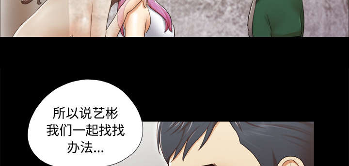 第42章：愤怒9