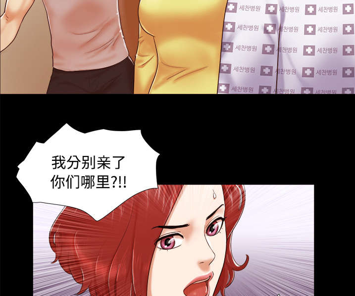 第17章：测试29