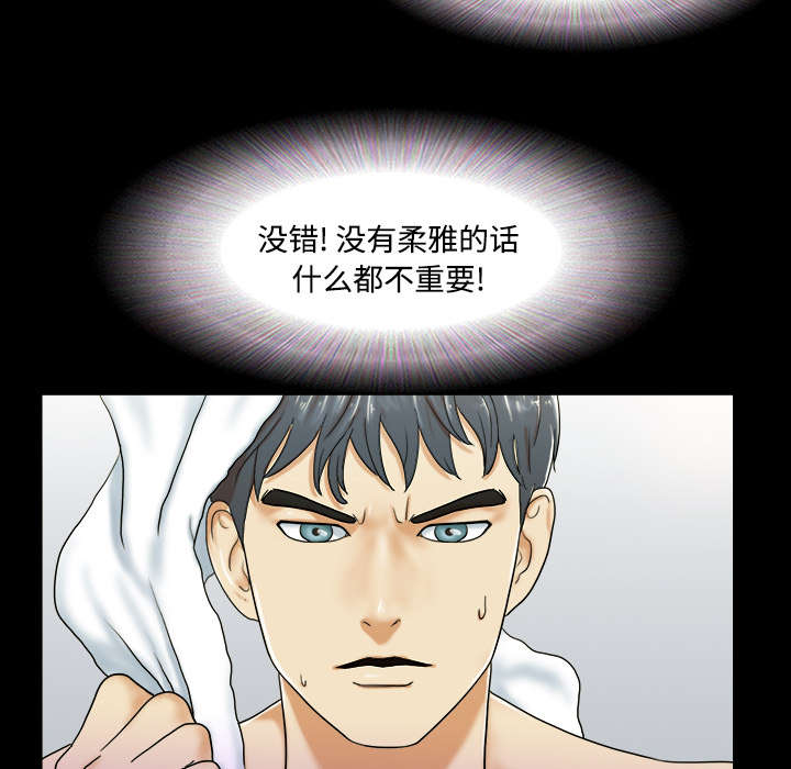 第2章：醒悟9