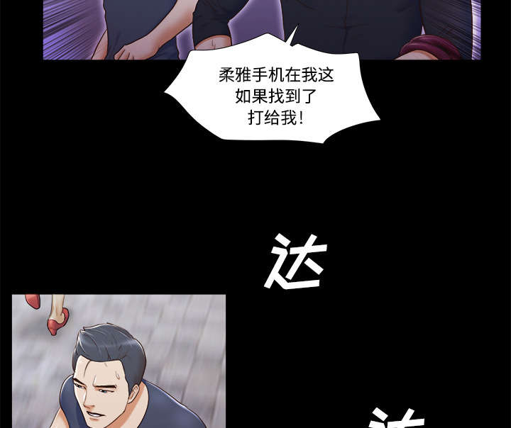 第11章：失踪19