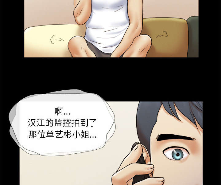 第37章：归来31