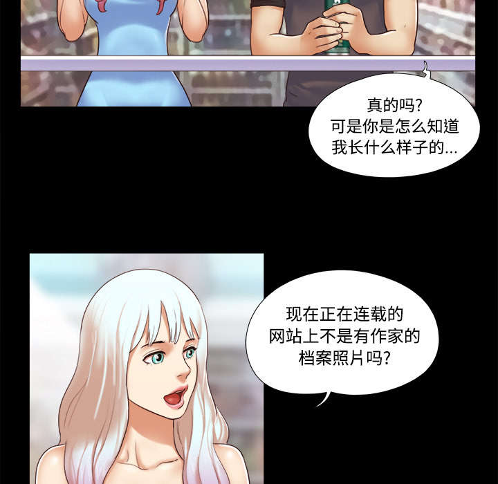 第19章：爱丽丝9510