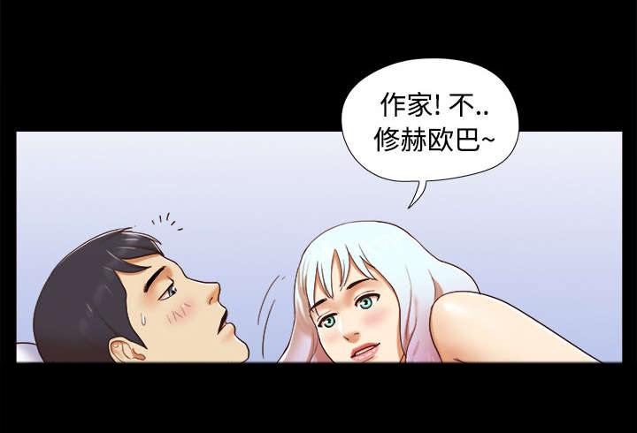 第25章：喜欢2