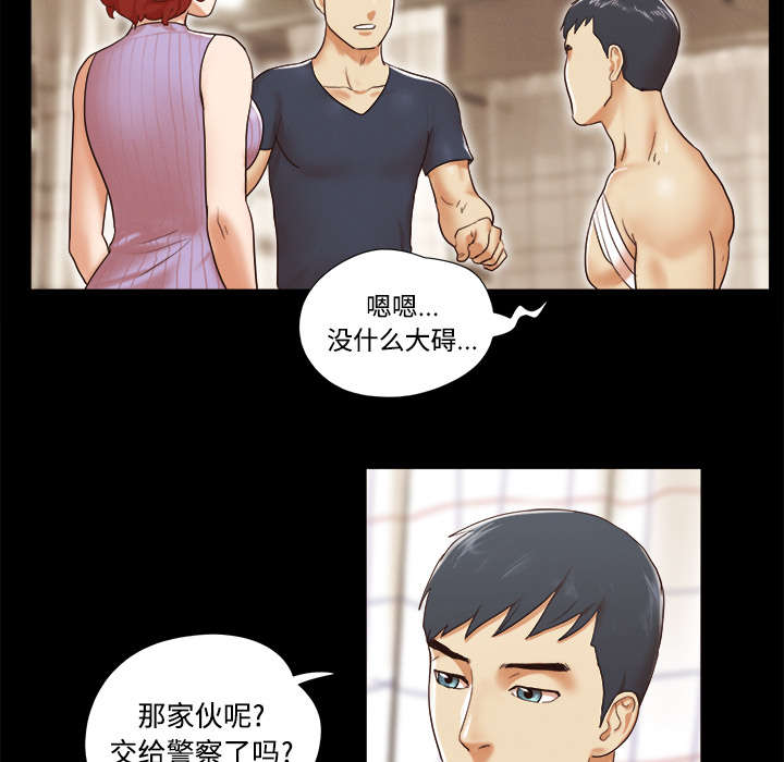 第16章：暴露26