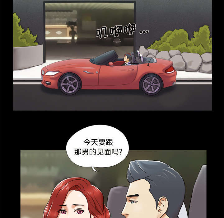 第6章：另一个我28