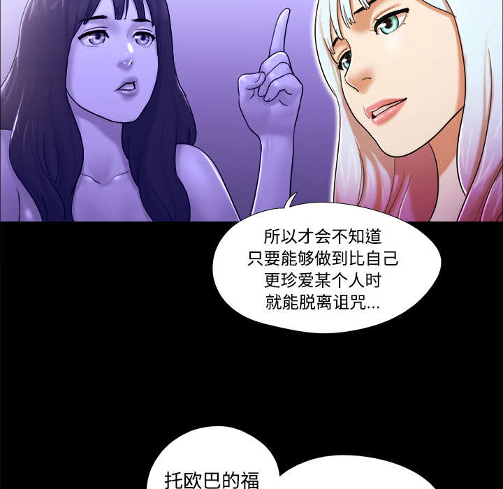 第44章：祝福18
