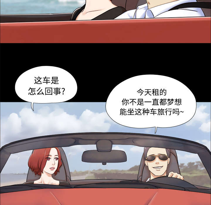 第3章：约会16