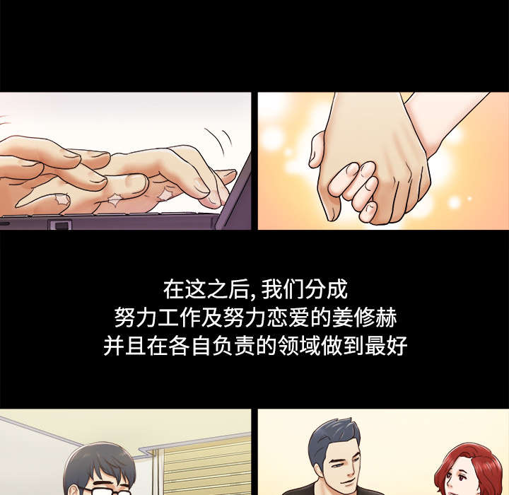 第9章：分工16