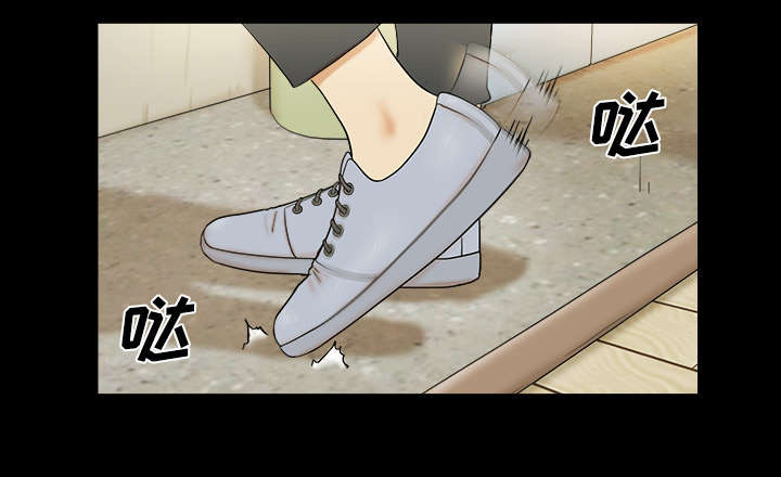 第2章：醒悟12