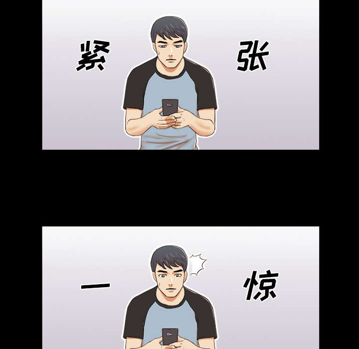 第1章：分手43