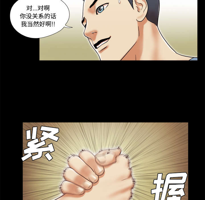 第9章：分工13
