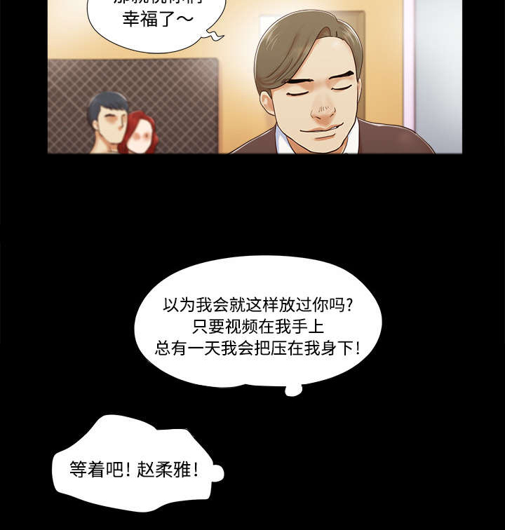第15章：得救2