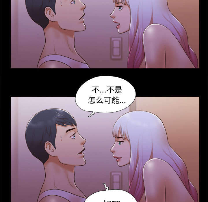 第38章：担心35