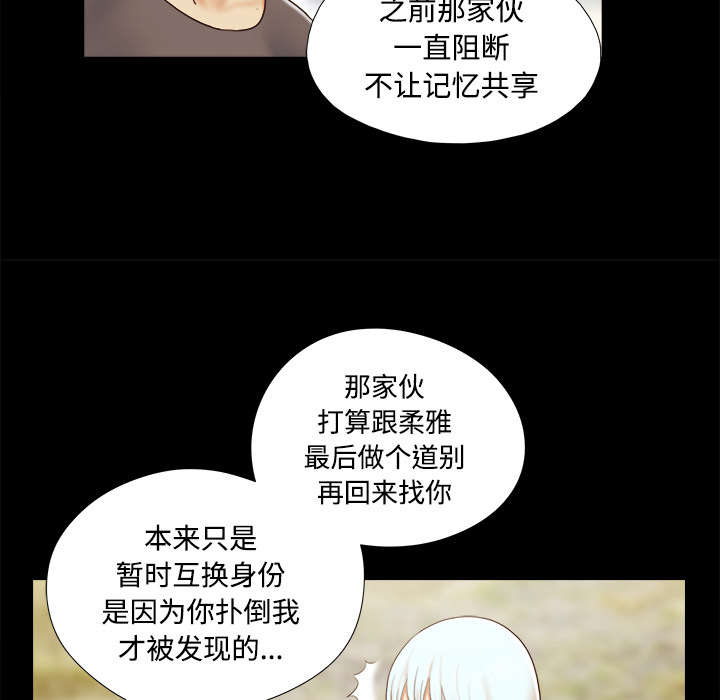 第41章：制服10