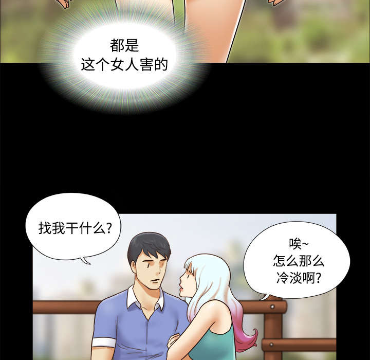 第31章：不老不死34
