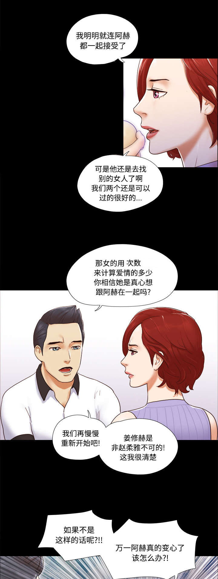 第33章：关心18