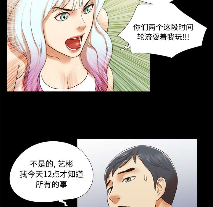 第41章：制服7