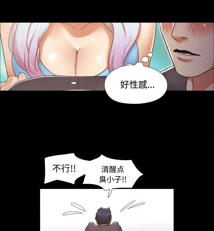 第20章：吃醋1