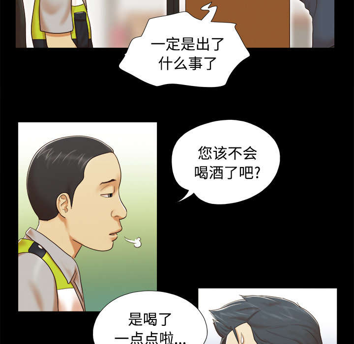 第14章：时间到6