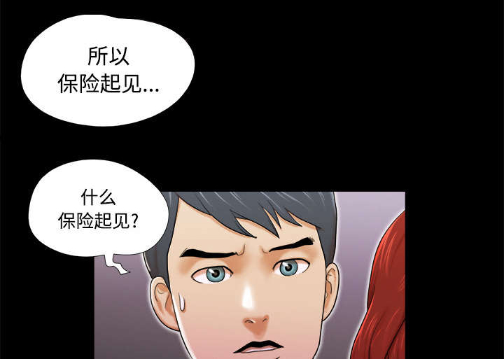 第13章：威胁24