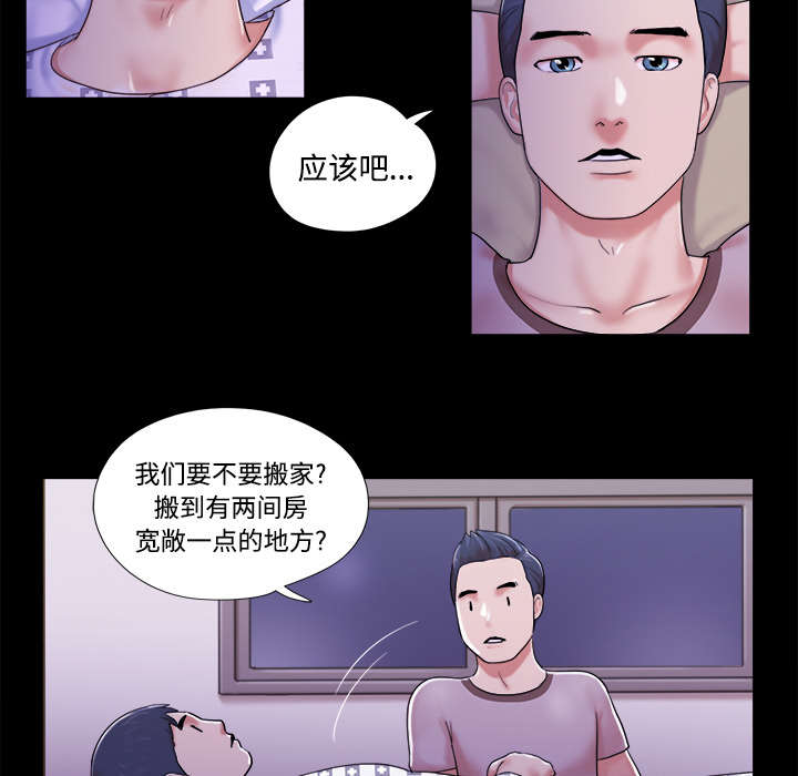 第18章：搬家7