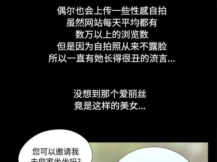 第19章：爱丽丝9519