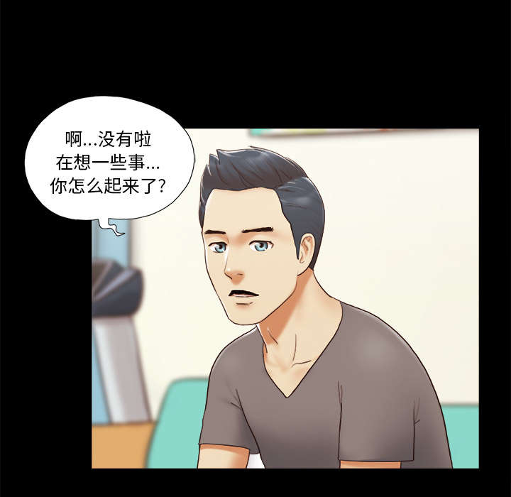 第38章：担心11