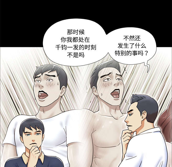 第7章：分身7