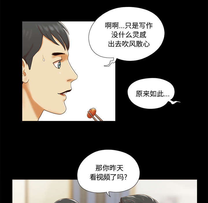 第26章：确认8