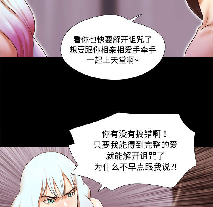 第29章：诅咒12