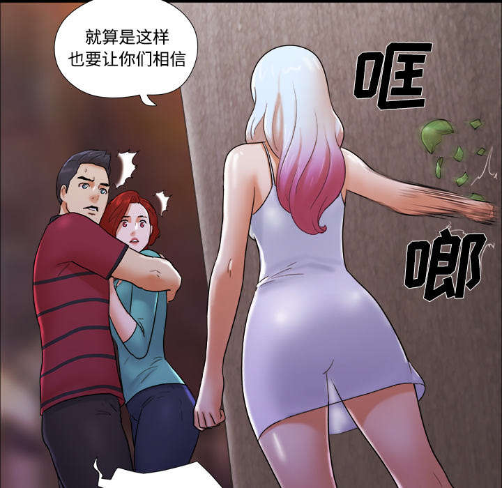 第31章：不老不死11