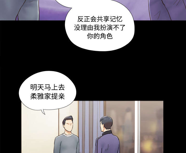 第45章：大结局10