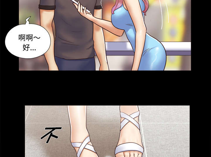 第19章：爱丽丝9523