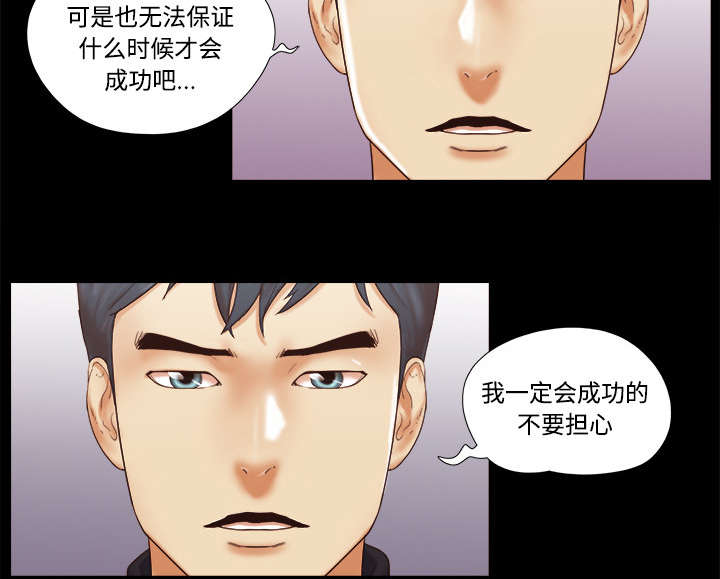 第45章：大结局7